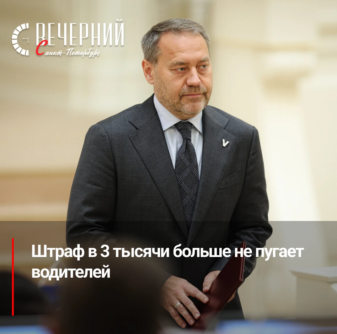 🚗  В Петербурге хотят сделать неоплаченную парковку дороже самой стоянки