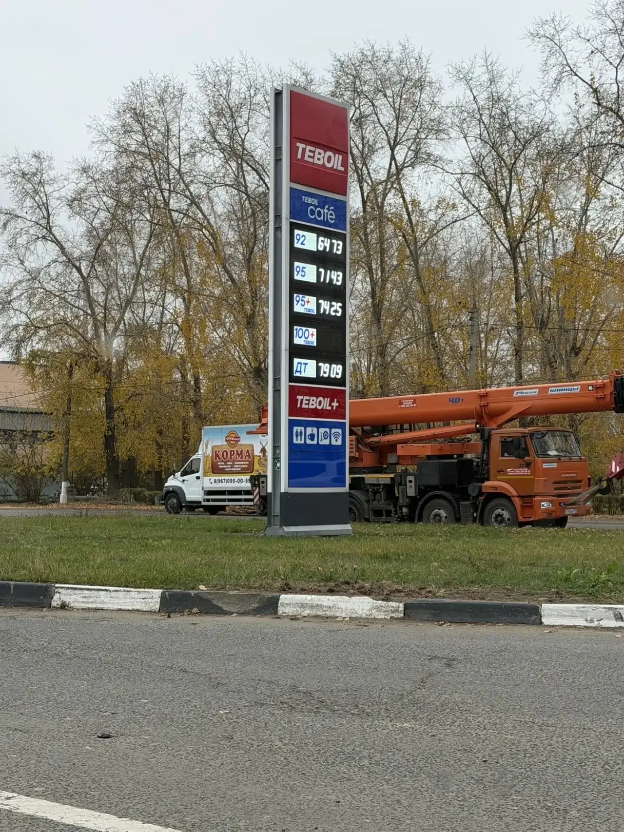 Teboil бензин есть, очереди нет!