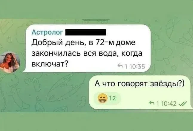 В некоторых домах Советского района больше чем на сутки отключат воду. Неудобства продл...