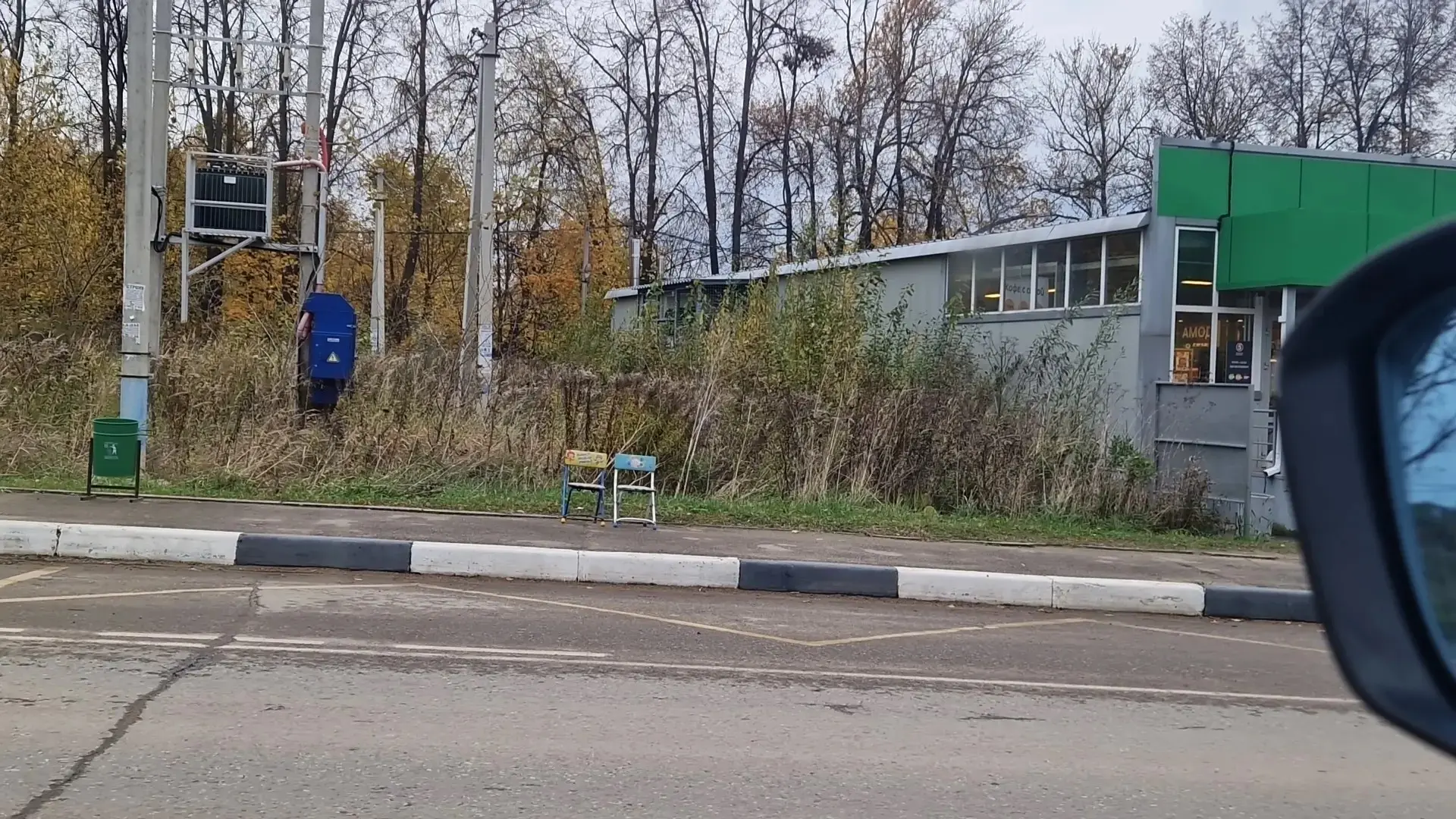 От подписчицы