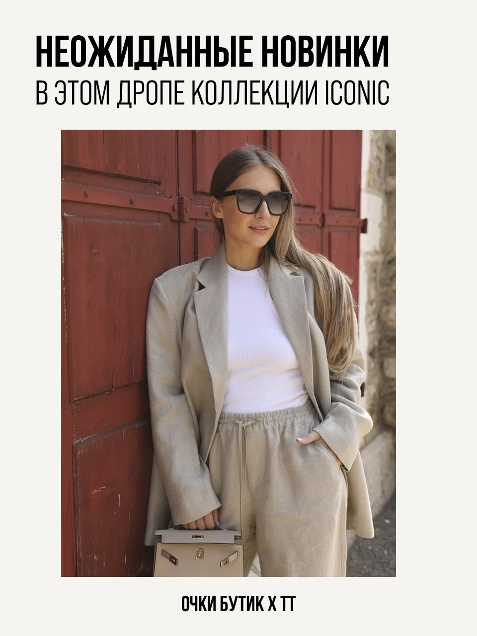 Мы знаем, что вы скучали!