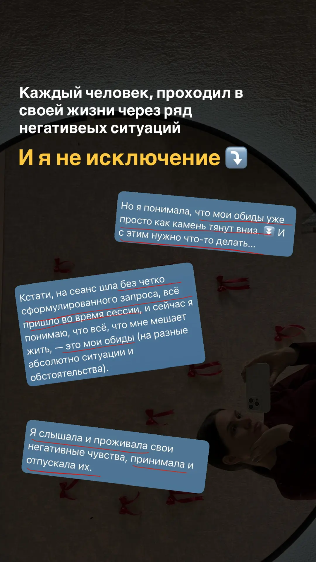 Ну вы 100% ощущали это тоже 😍