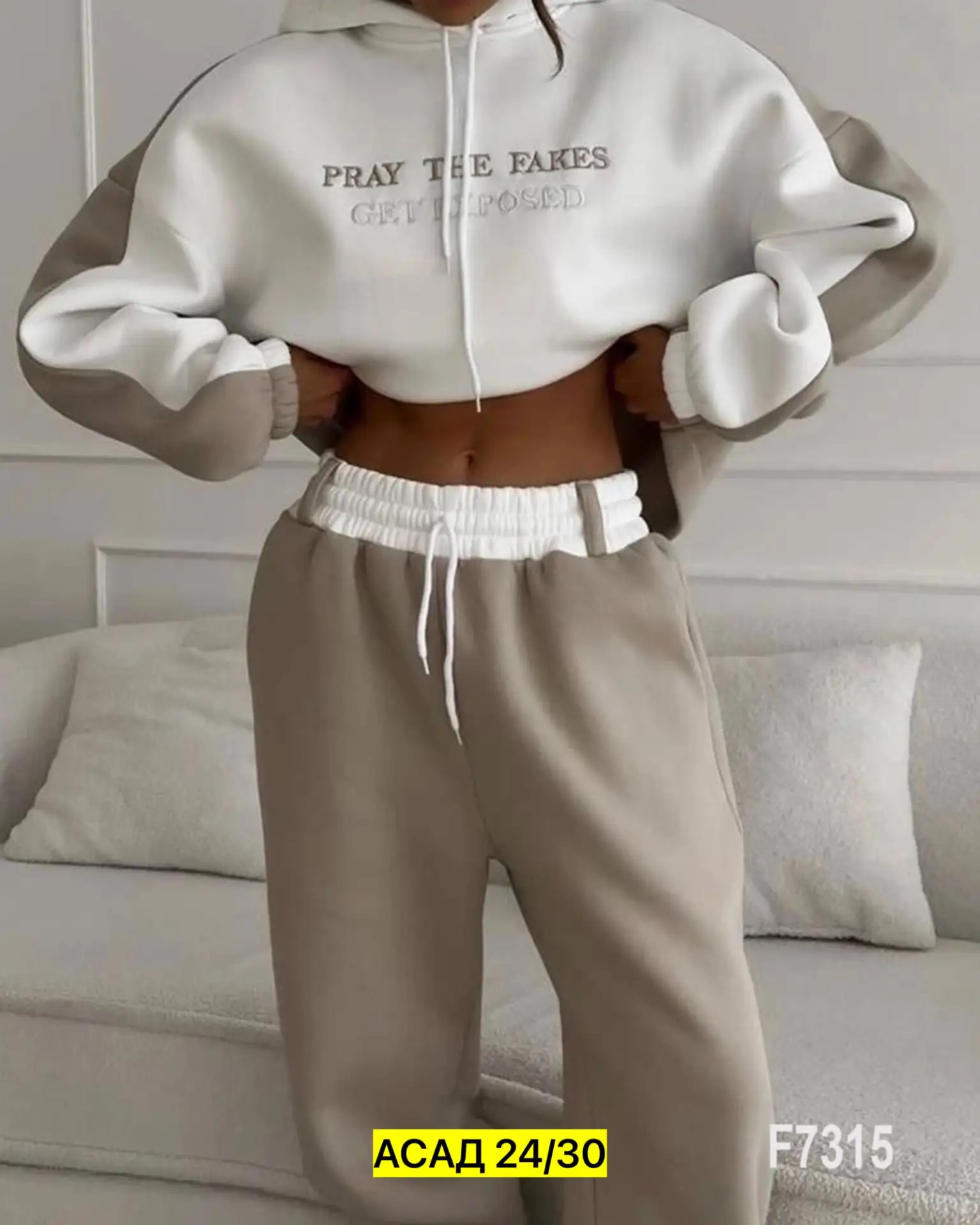 Костюм