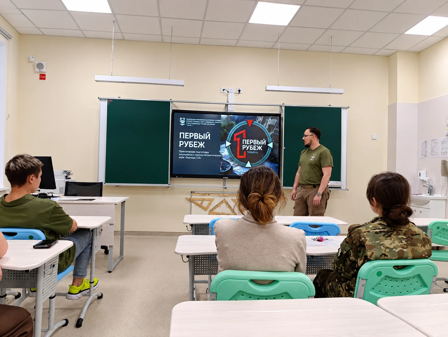 🏫 Ещё одна школа присоединилась к проекту «Первый рубеж»!