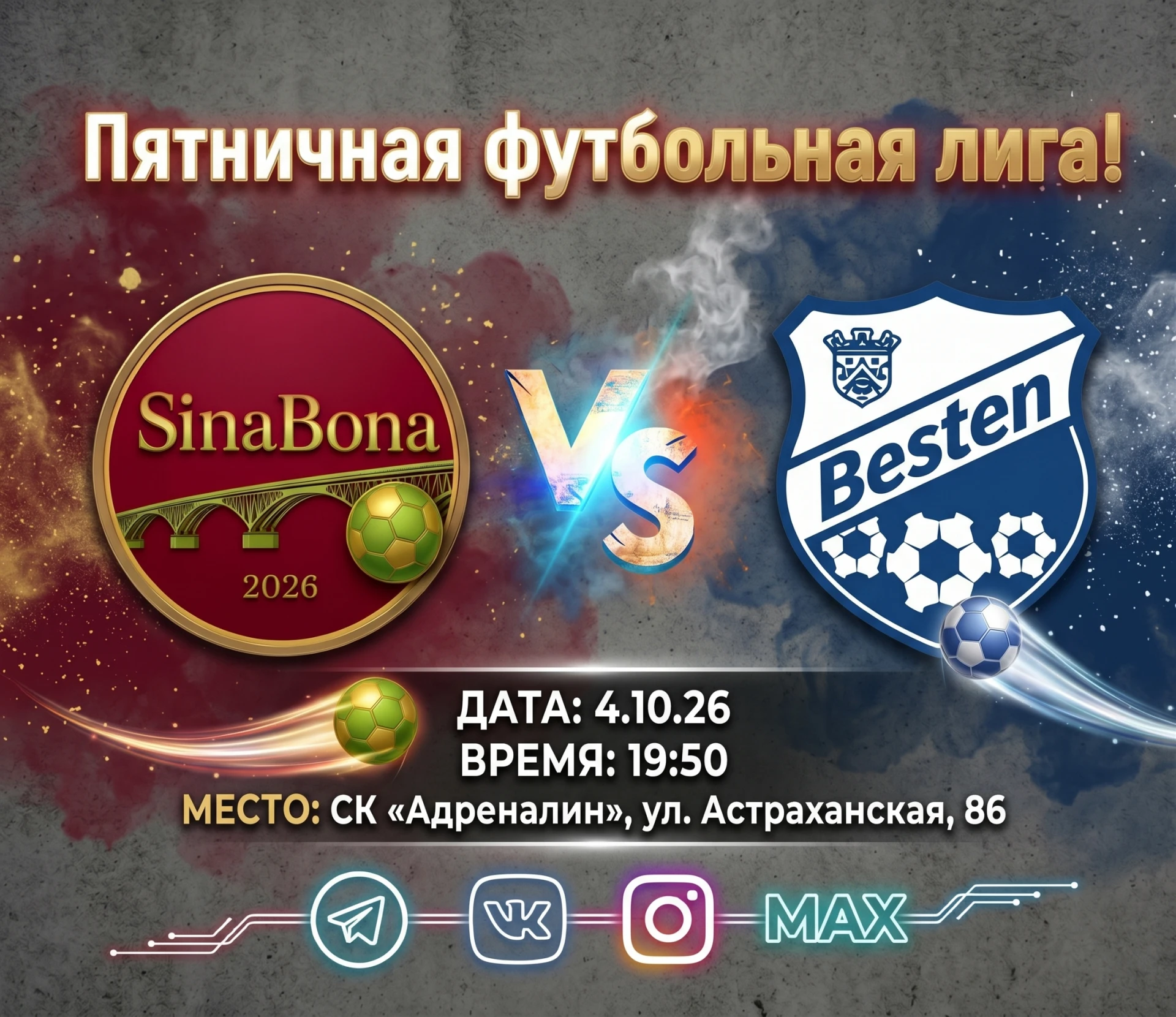 🚨 MATCHDAY 🚨