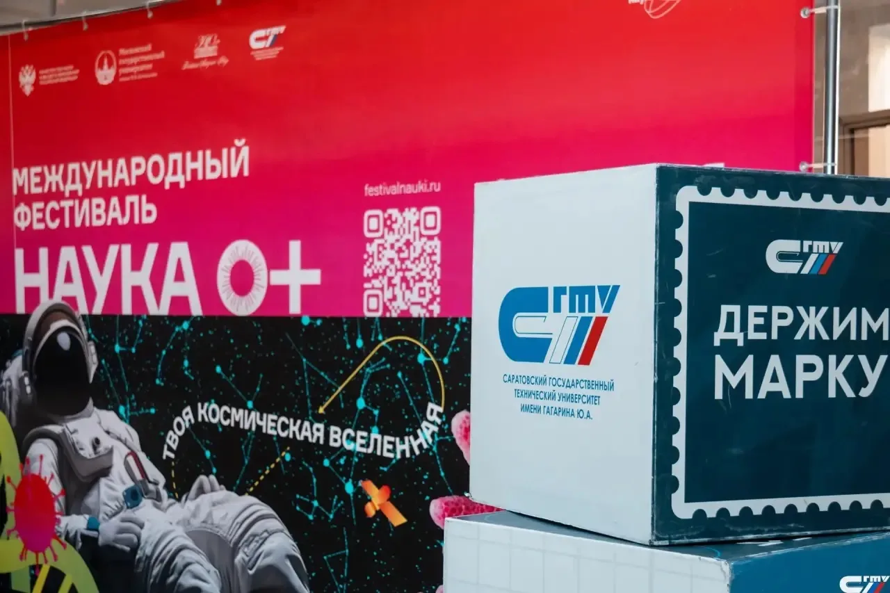 🚀 Политех открыл двери в мир науки!