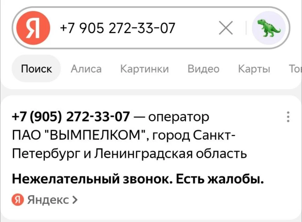 Позвонила Аня.