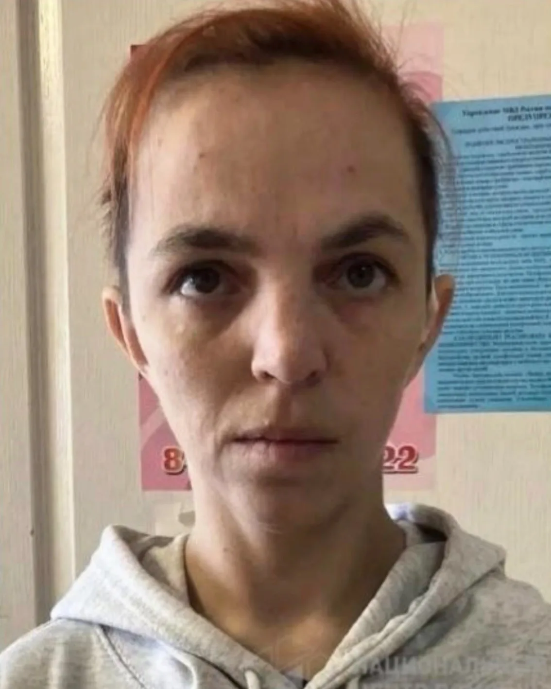 🚨В Холмском районе пропала 30-летняя Гаяне Григорян — её ищут с 20 сентября