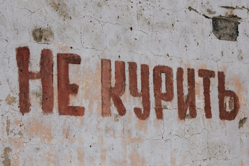 ❌В Приморье хотят запретить продажу вейпов на пять лет
