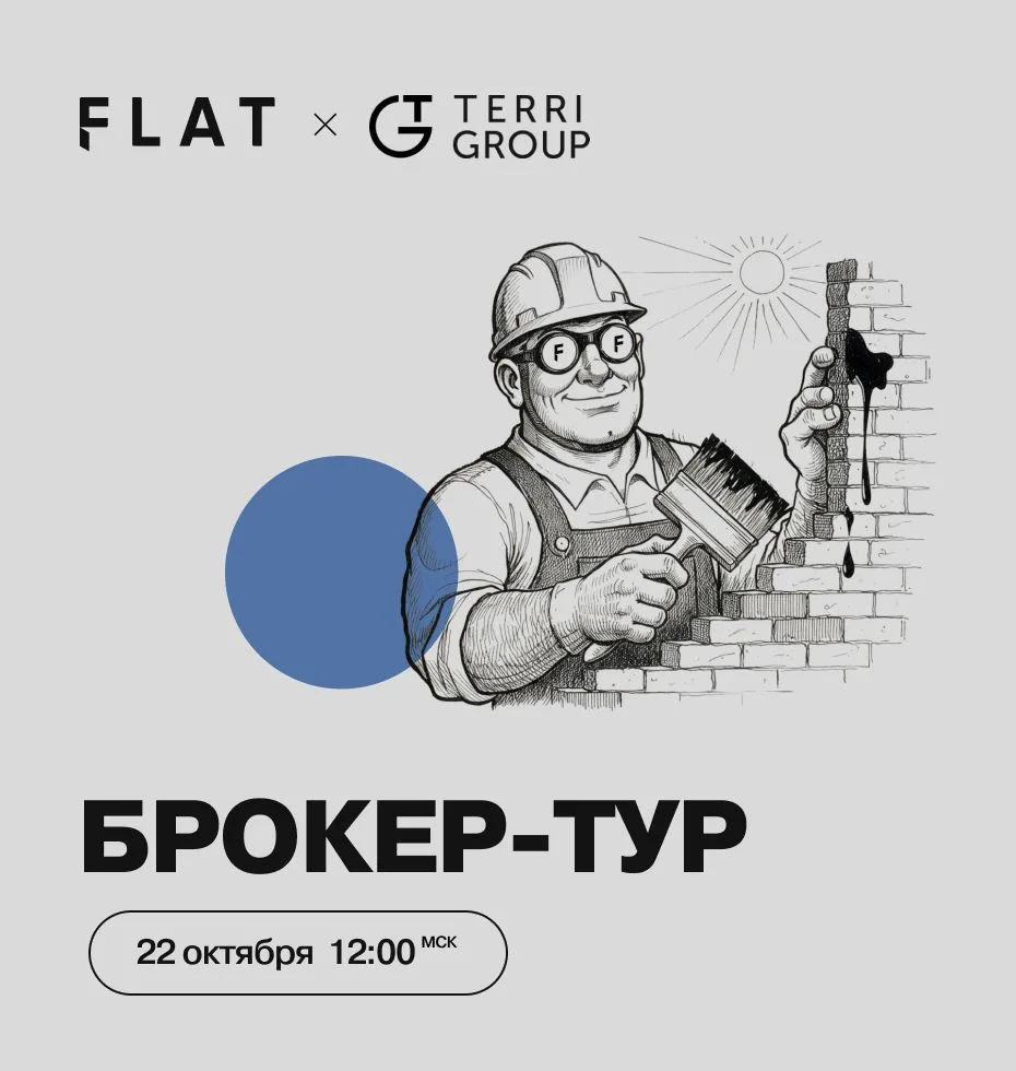 🚘Ремонт и дизайн квартир от TERRI GROUP на примере ЖК «ОСТРОВ»