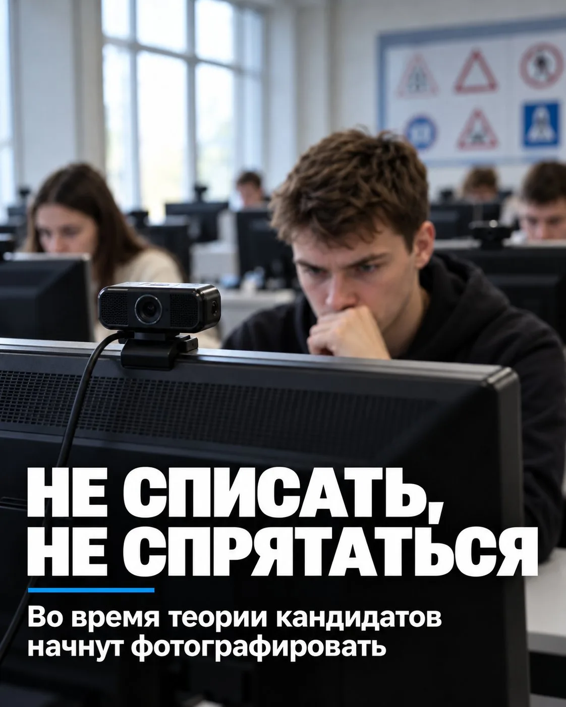 С 1 марта 2027 года теорию на права будут записывать на видео
