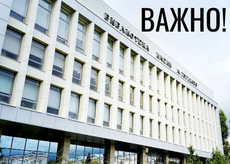 📍Уважаемые читатели! 15 октября 2026 года с 11:00 до 15:00 в Волгоградской ОУНБ им. М....