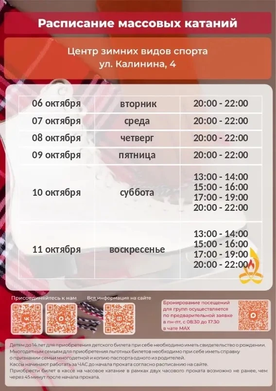 Доброе утро, Друзья!