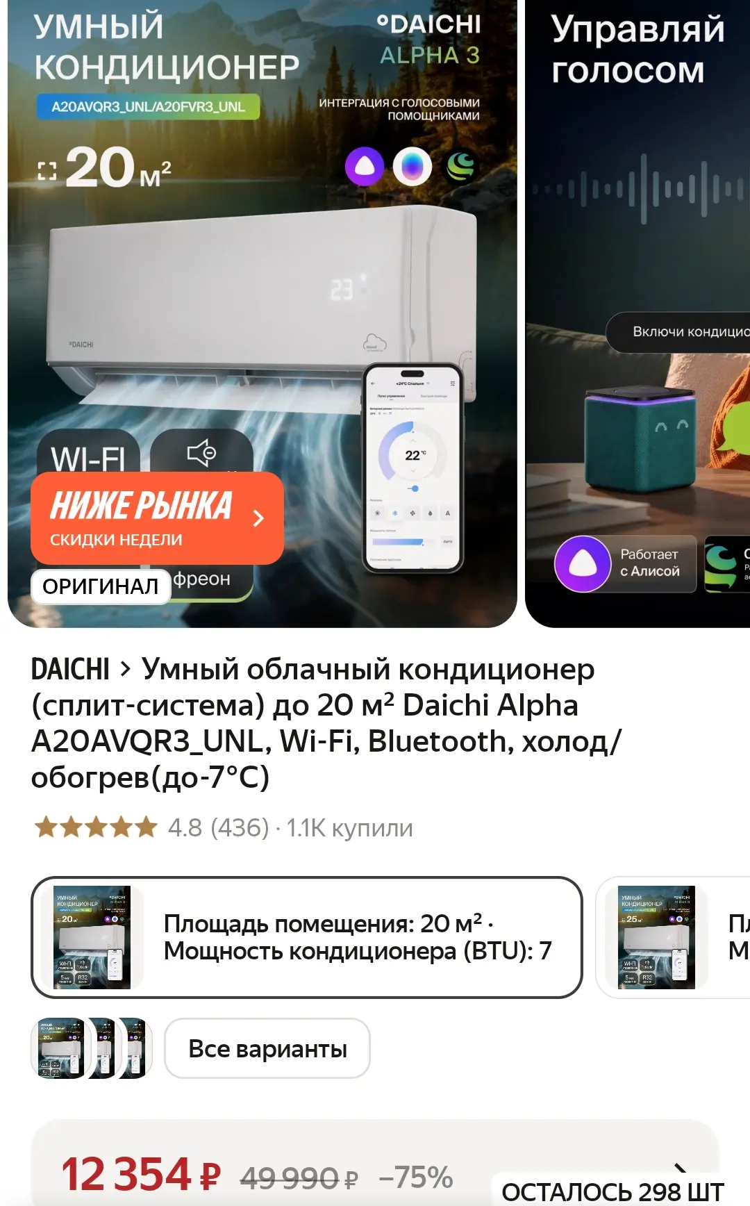 https://market.yandex.ru/cc/BHkJ8P?erid=5jtCeReNx12oak2rVZ7atJe