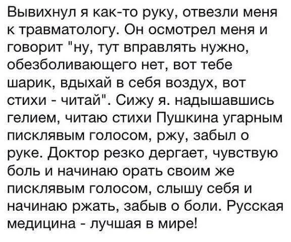 Немедик 💊