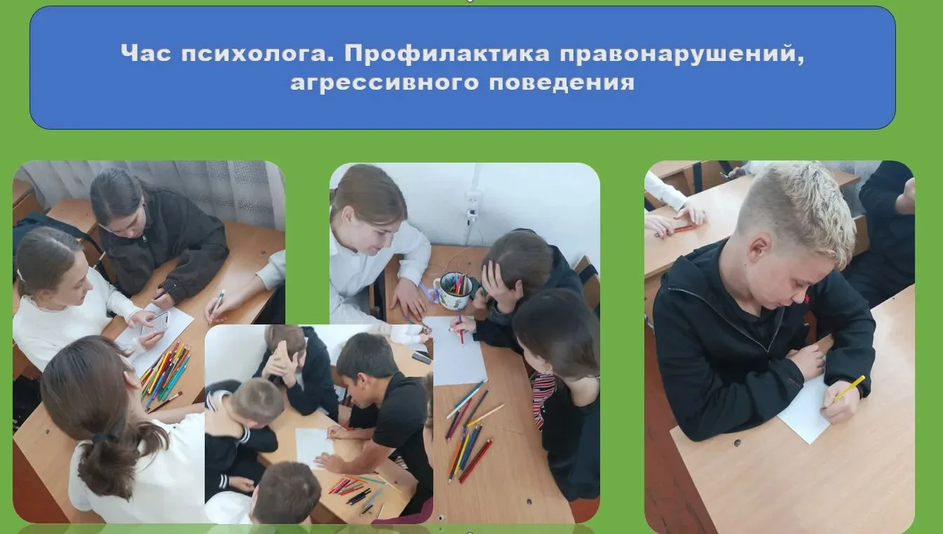 🧠 Час психолога: как справляться с агрессией и не переходить черту