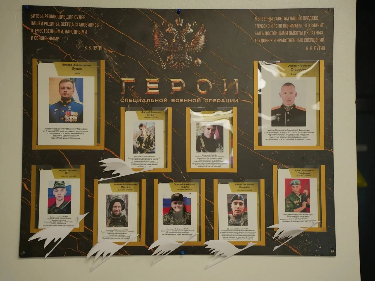 В Колпинском районе состоялась встреча в рамках XVI Всероссийской акции памяти павших в...