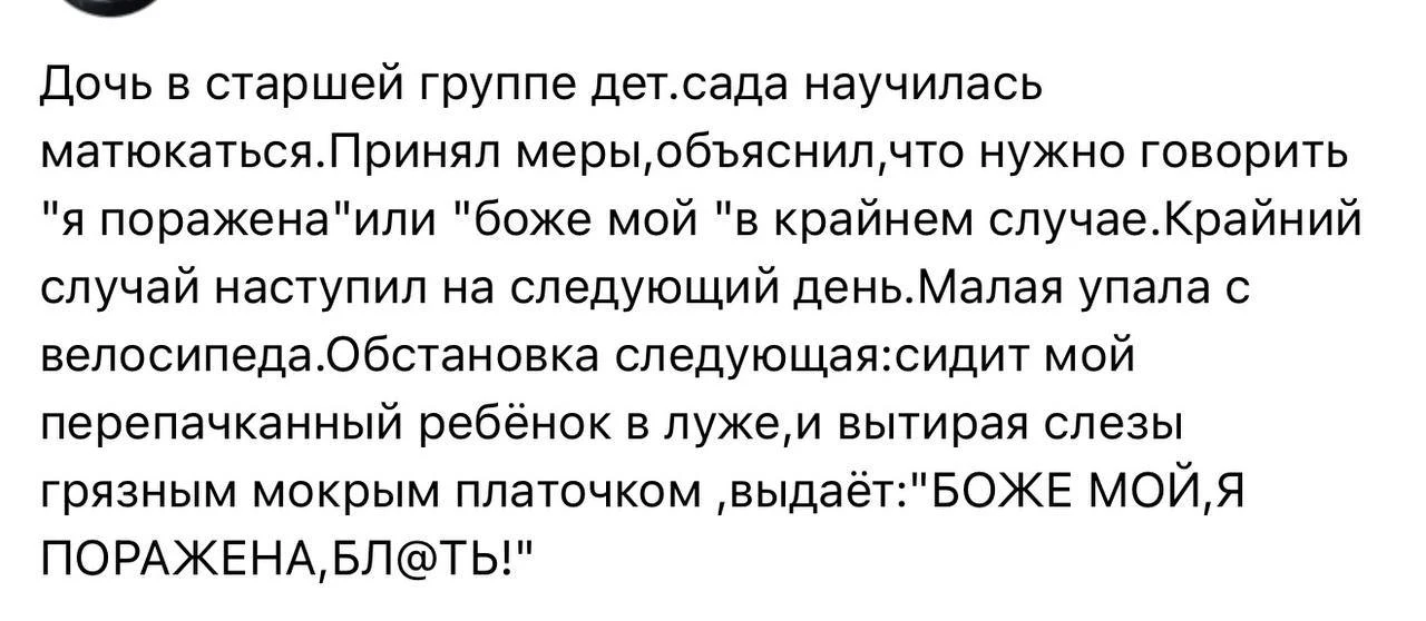 🐈‍⬛ Белее белого