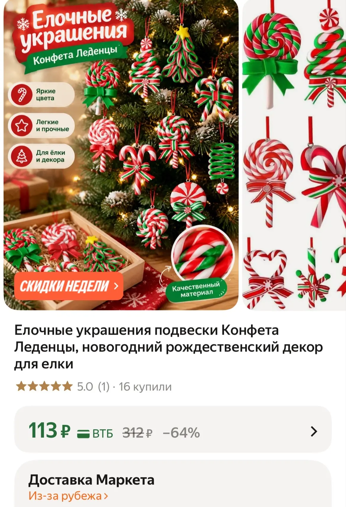 https://market.yandex.ru/cc/BM6y5f