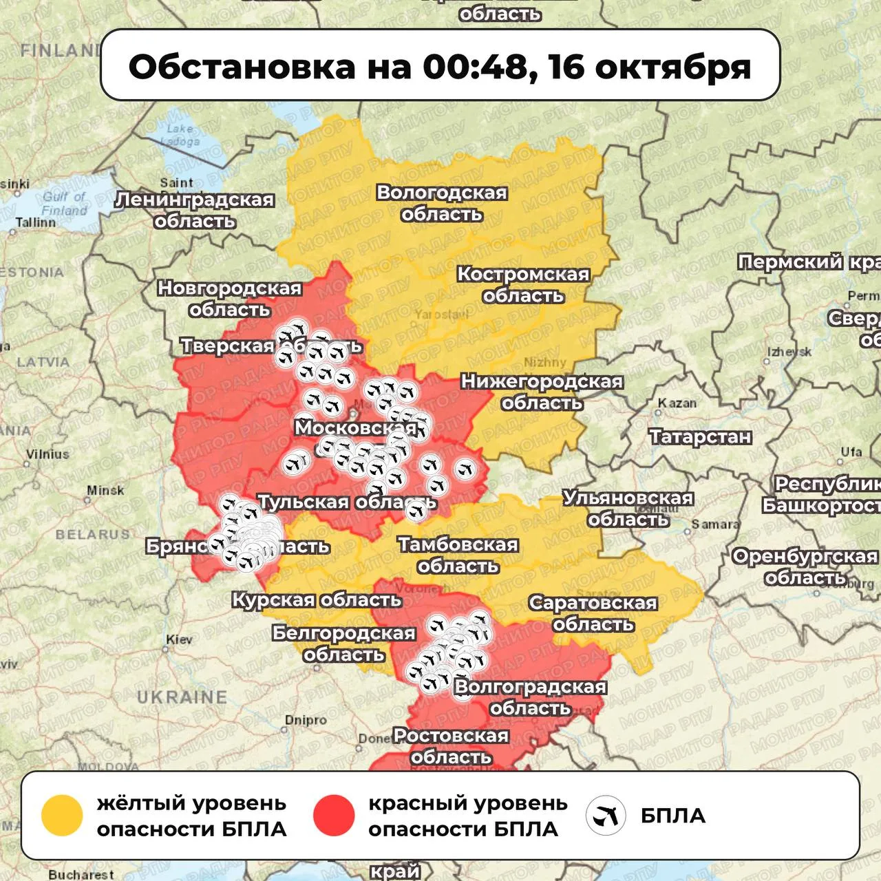 🇷🇺 Воздушные угрозы в регионах покрытия