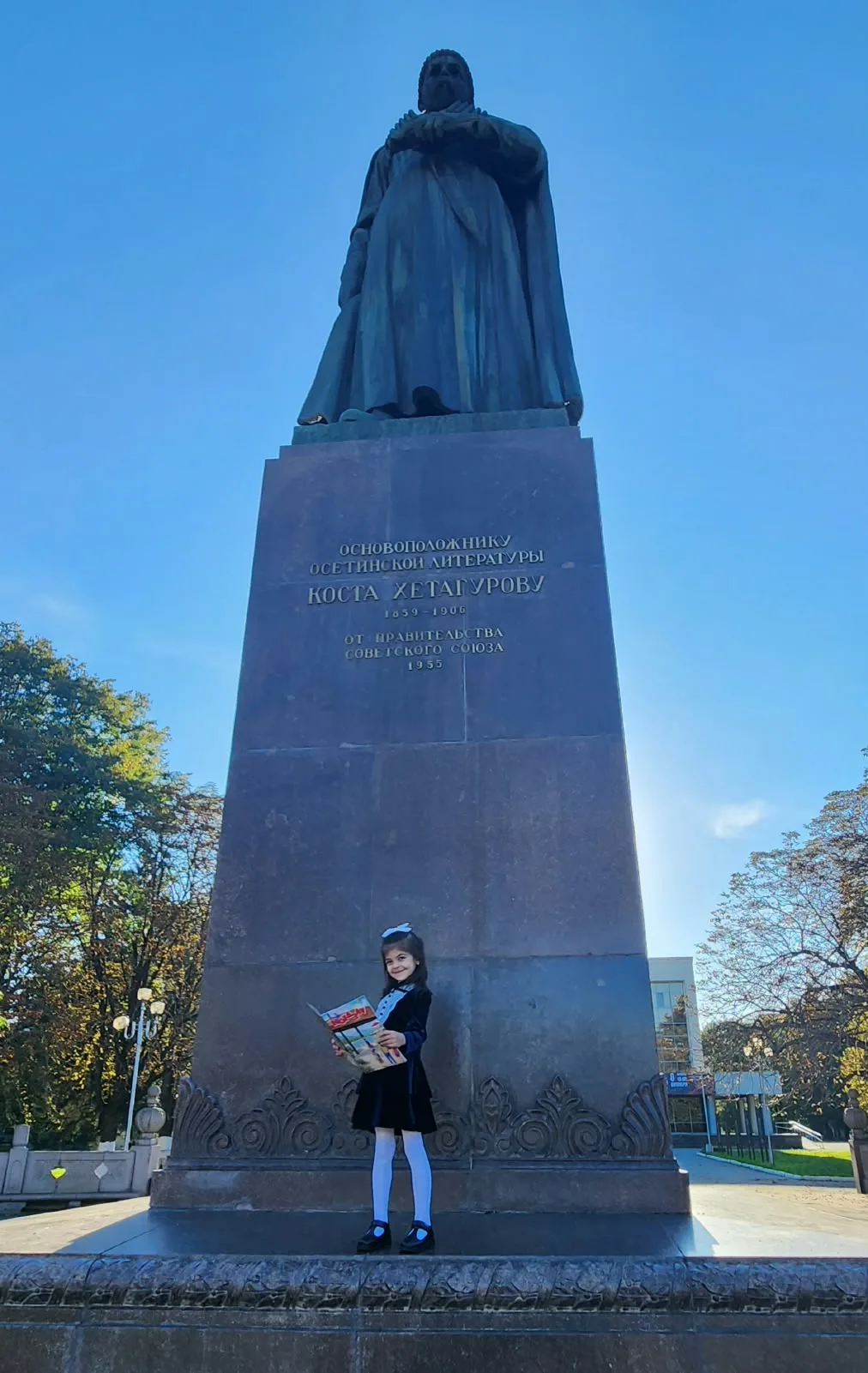 Фотоконкурс - " Къоста нæ фидар  мæсыг"