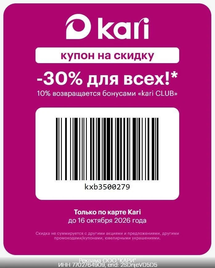 Термобельё от 300₽ 🔥 надо?
