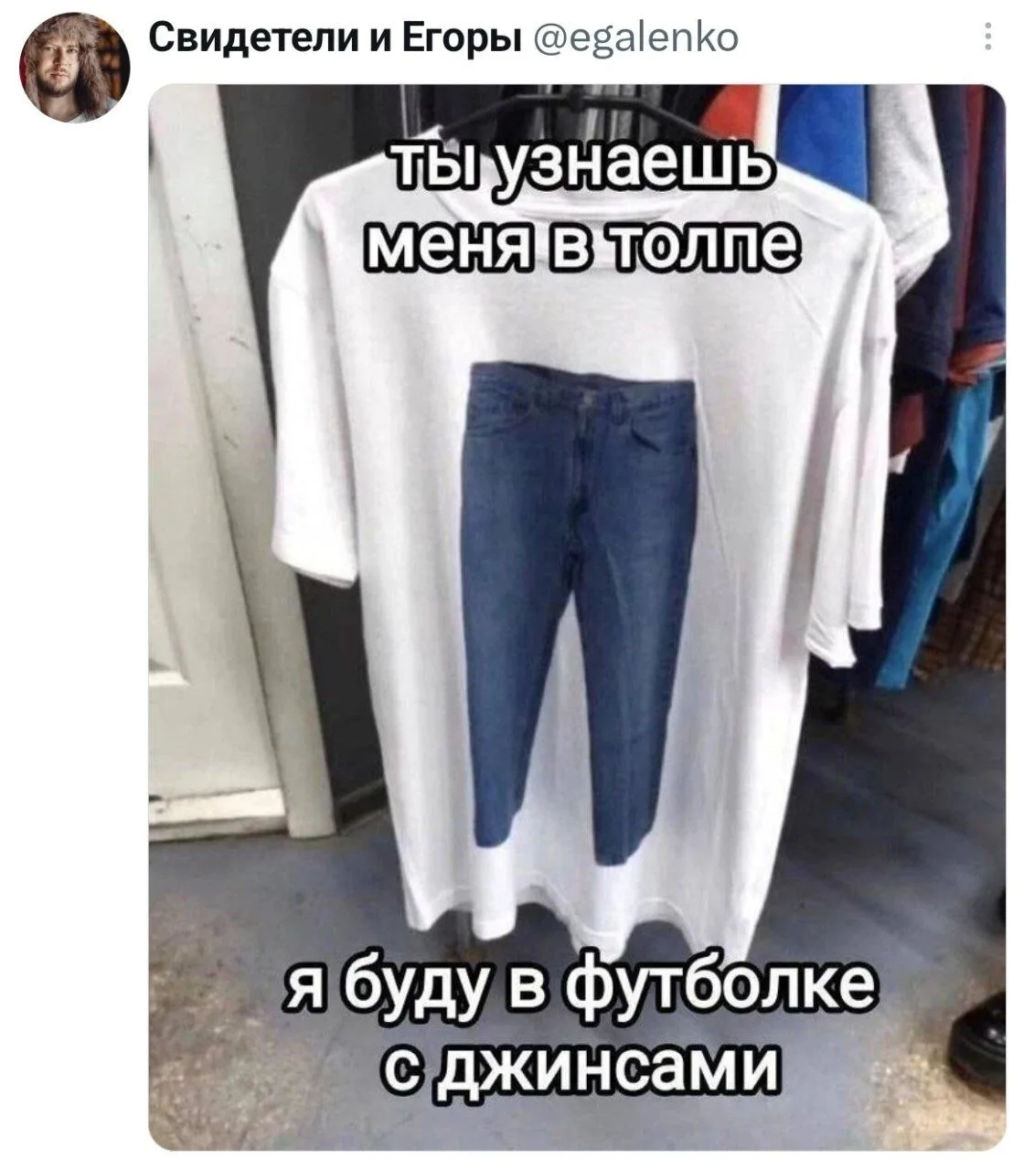 Открыл каламбурочную