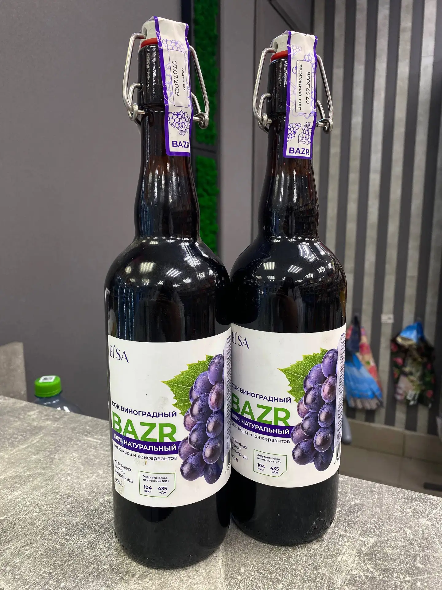 Натуральный виноградный сок BAZR 🍇