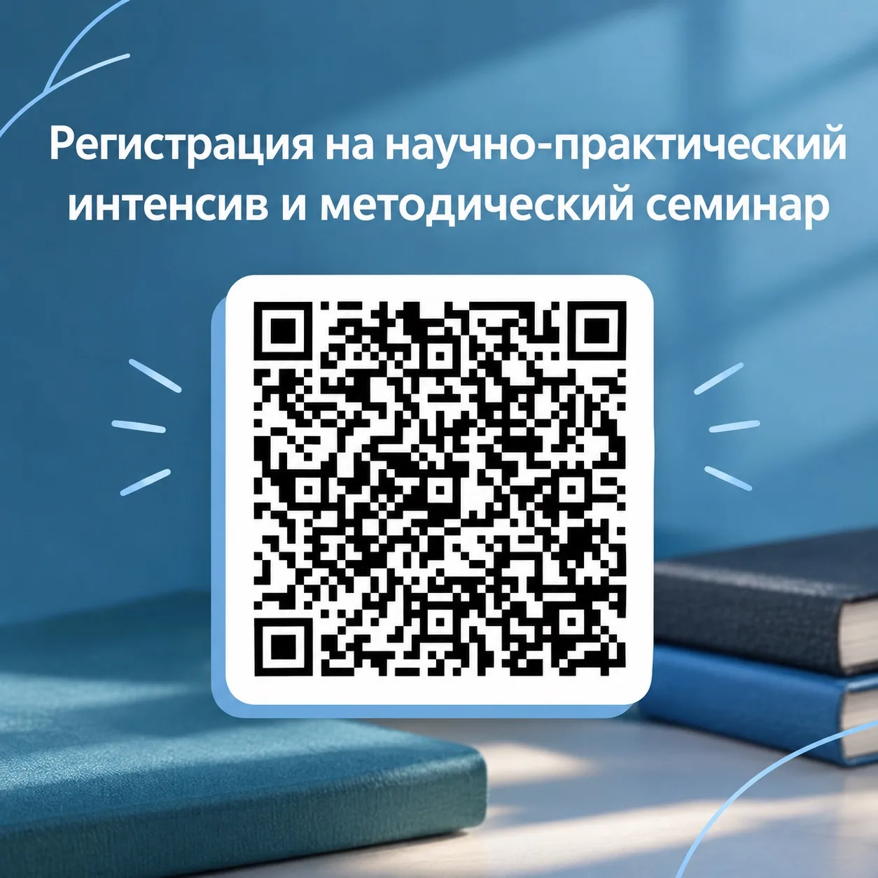 От 3D-модели до готового прототипа: приглашаем на инженерный интенсив