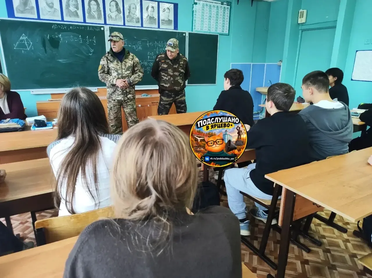 🎖️ Школа №9 в Ярцево передала помощь для раненых бойцов