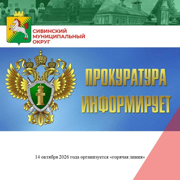 Уважаемые жители округа!