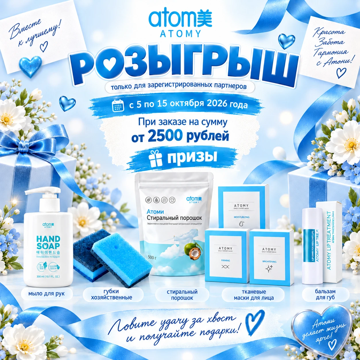 Напоминаю, осталось 4 дня до завершения розыгрыша!