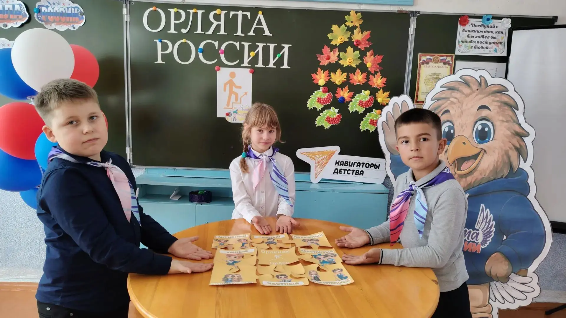 🚀 Завершён трек «Орлёнок-Лидер»!