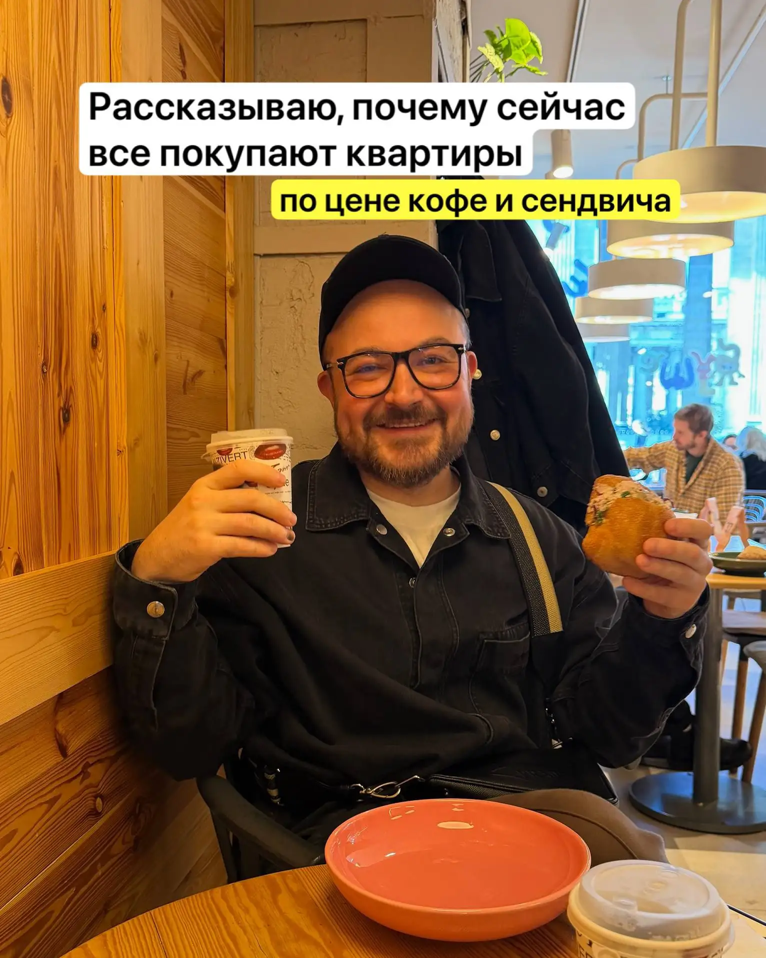 ❓ Почему этой программой по ипотеке пользуется так много людей?