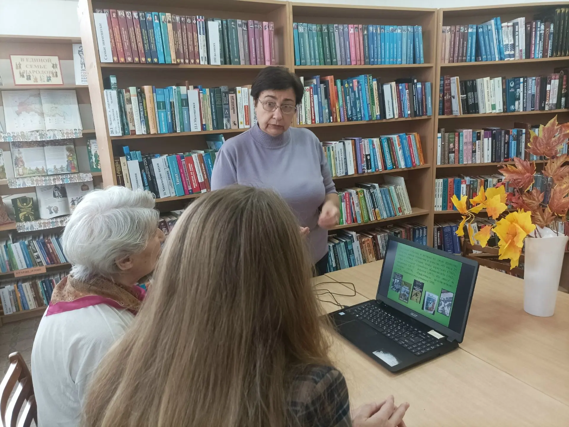 Беседа-презентация «Жизнь под грифом «секретно» в библиотеке Маяковского.