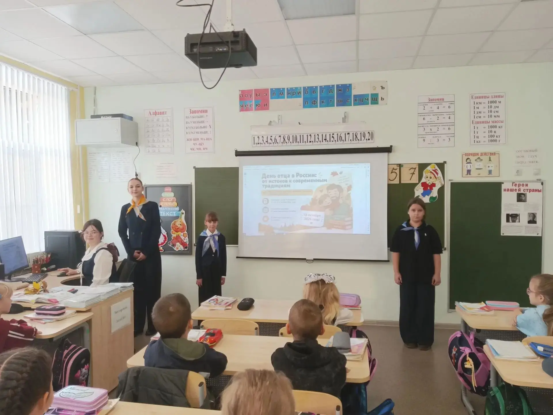 🦅 Орлята рассказали малышам, как поздравить пап!