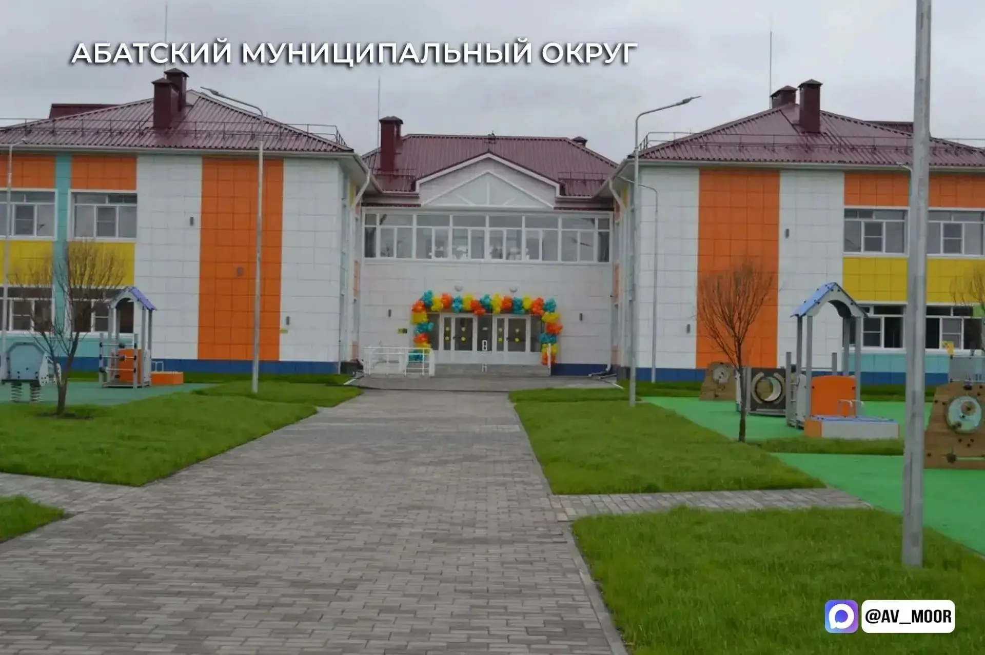 5 октября состоялось торжественное открытие корпуса № 3 МАДОУ д/с «Сибирячок» после кап...