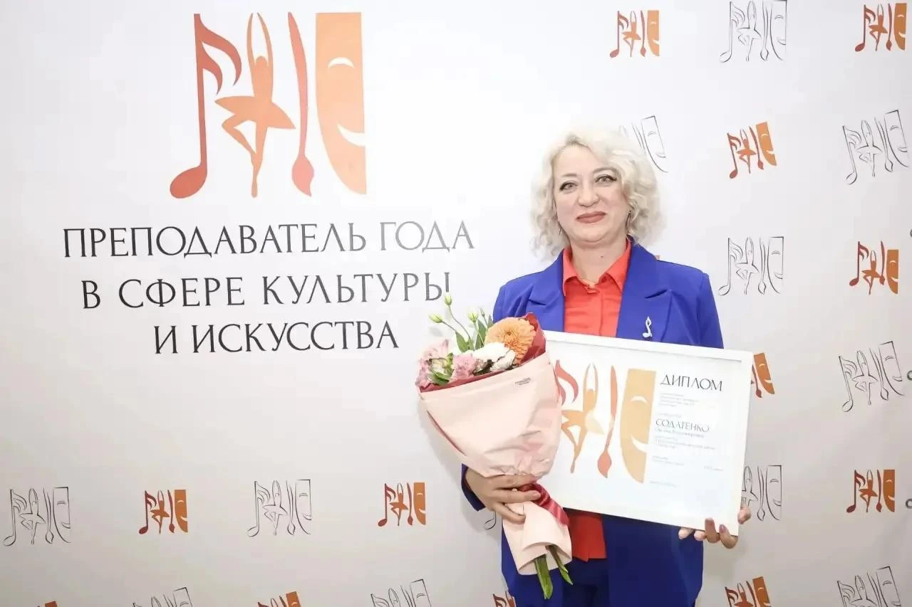 В Оренбуржье подвели итоги конкурса «Преподаватель года в сфере культуры и искусства». ...