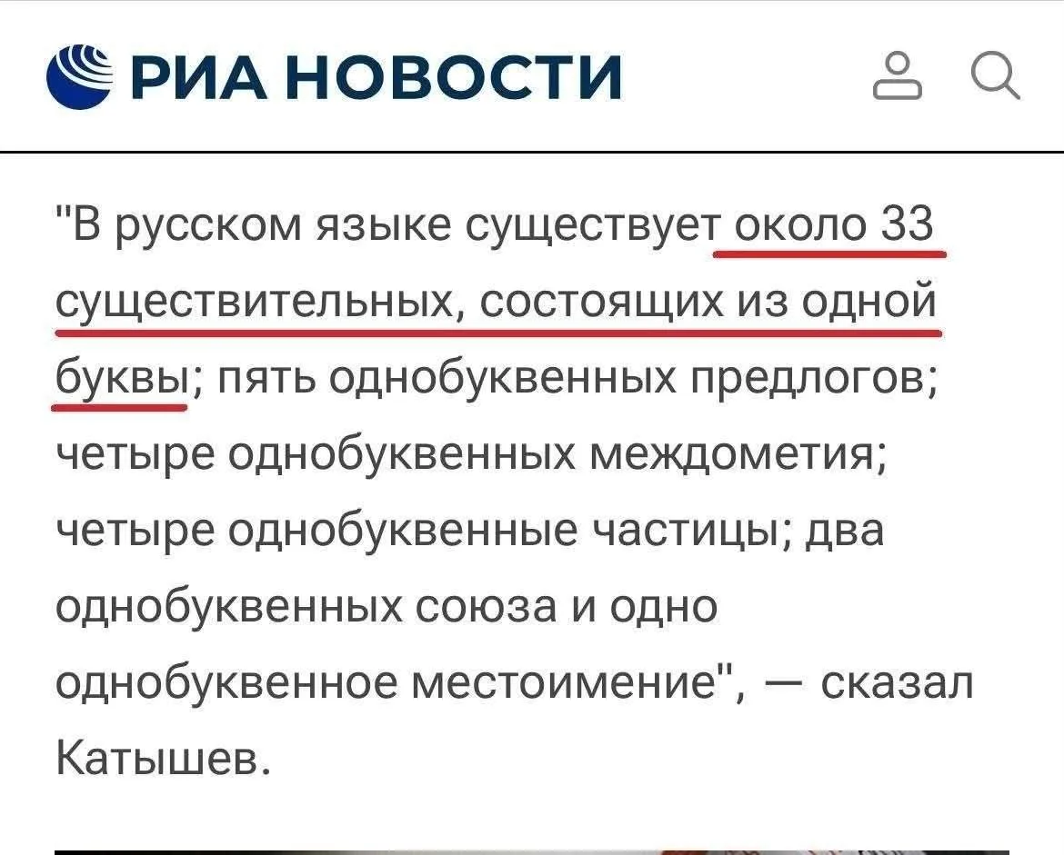 Назовите текущую экономическую ситуацию существительным из одной буквы.