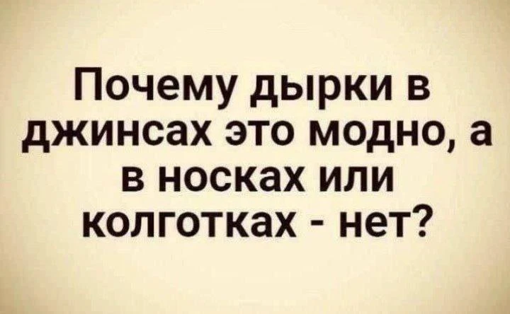 понимаю😂🤭