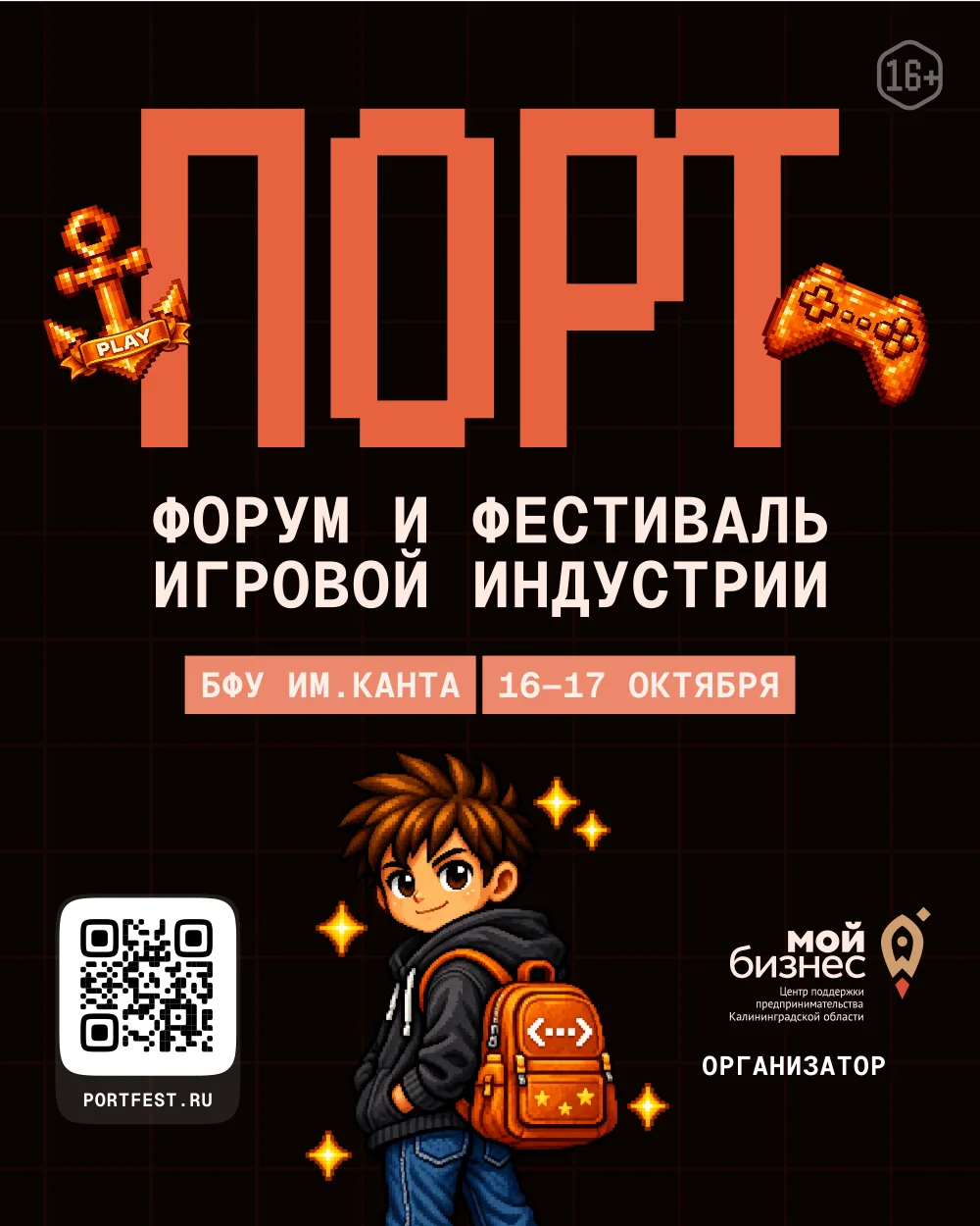 🎮 Хочешь узнать, как создаются игры- ещё до того, как они появляются на твоём экране?
