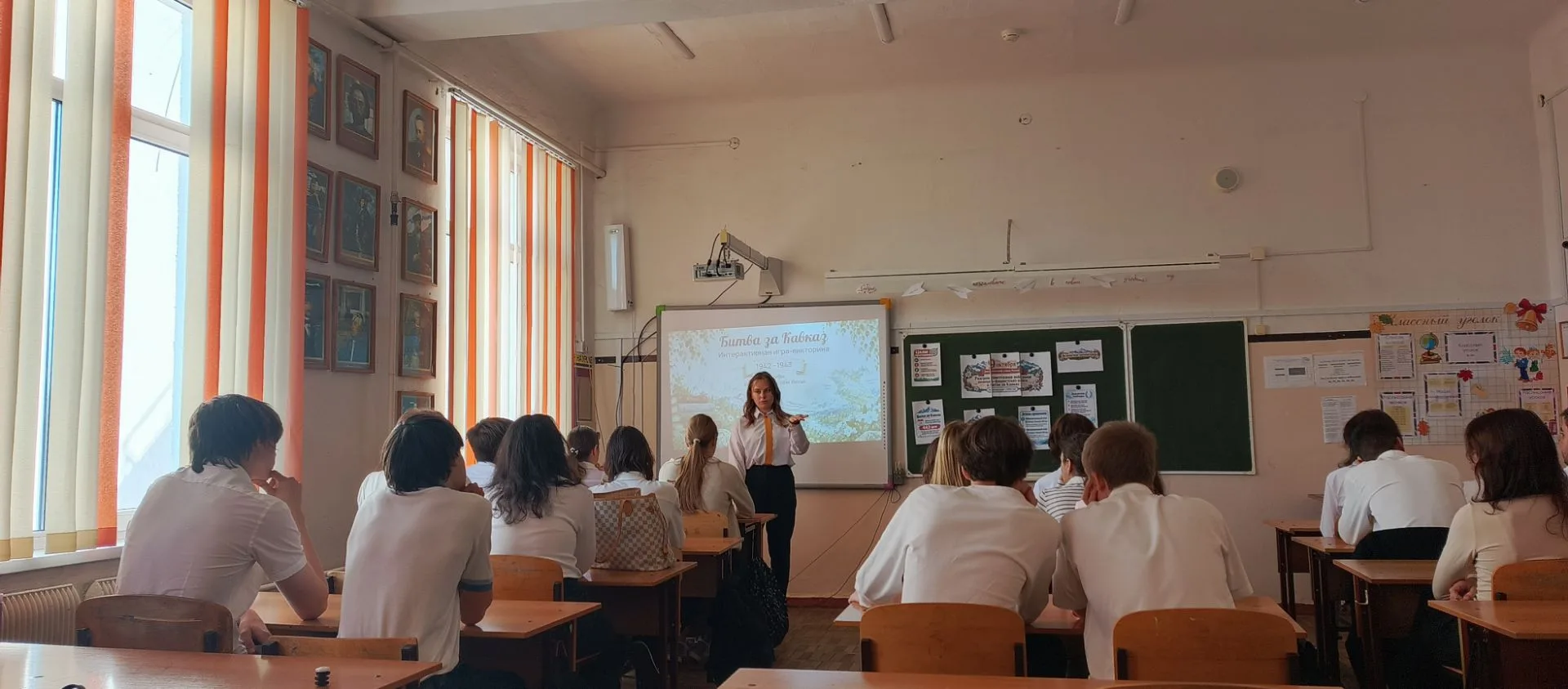 Помним и гордимся! 🏔