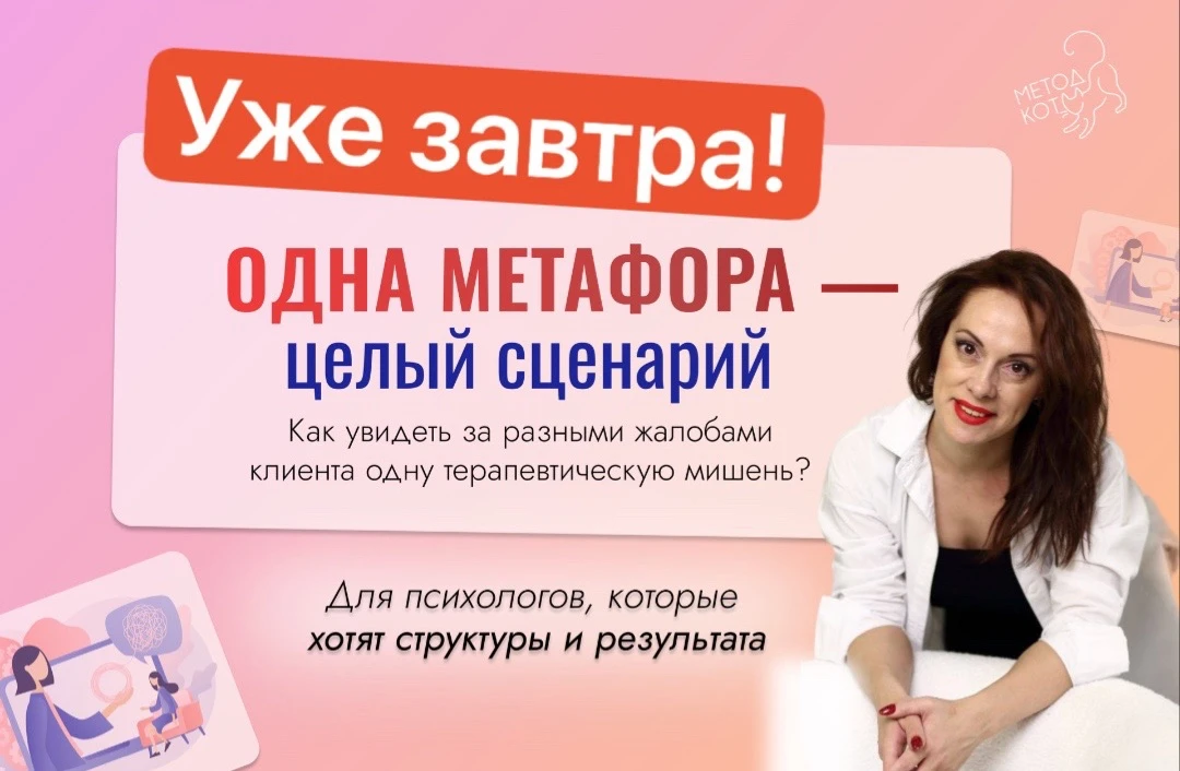 «А я не хочу это проводить!»🥴
