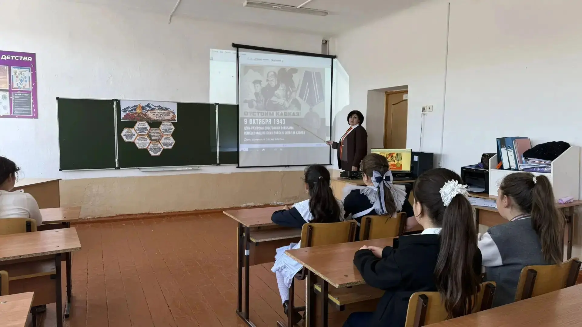 ✅️В 5-м классе состоялось внеурочное занятие, посвященное Дню разгрома немецко-фашистск...