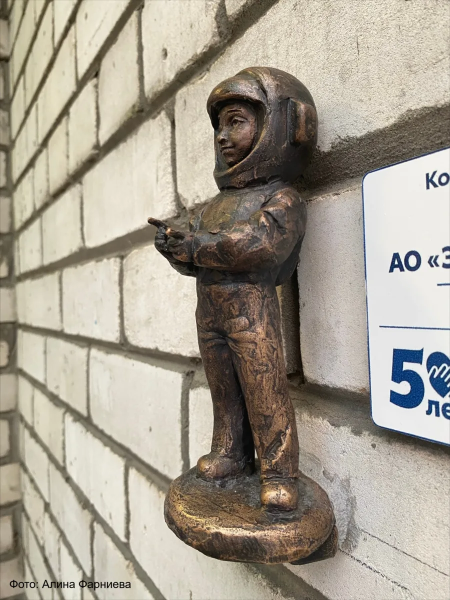 Вот он — 40-й космонавтик!🧑‍🚀