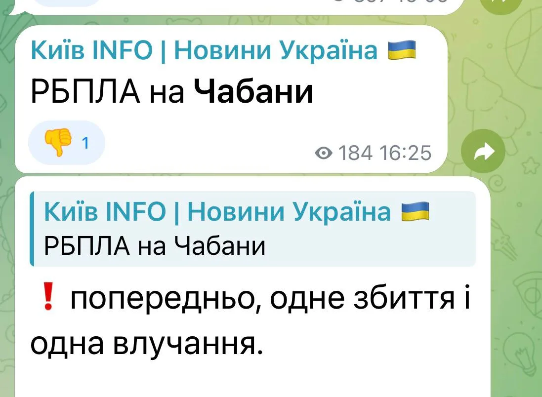 В Киеве продолжается попердоньо!
