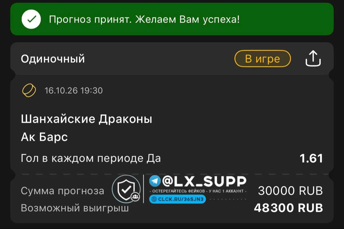 Второй период был насыщеннее первого, но без результата(