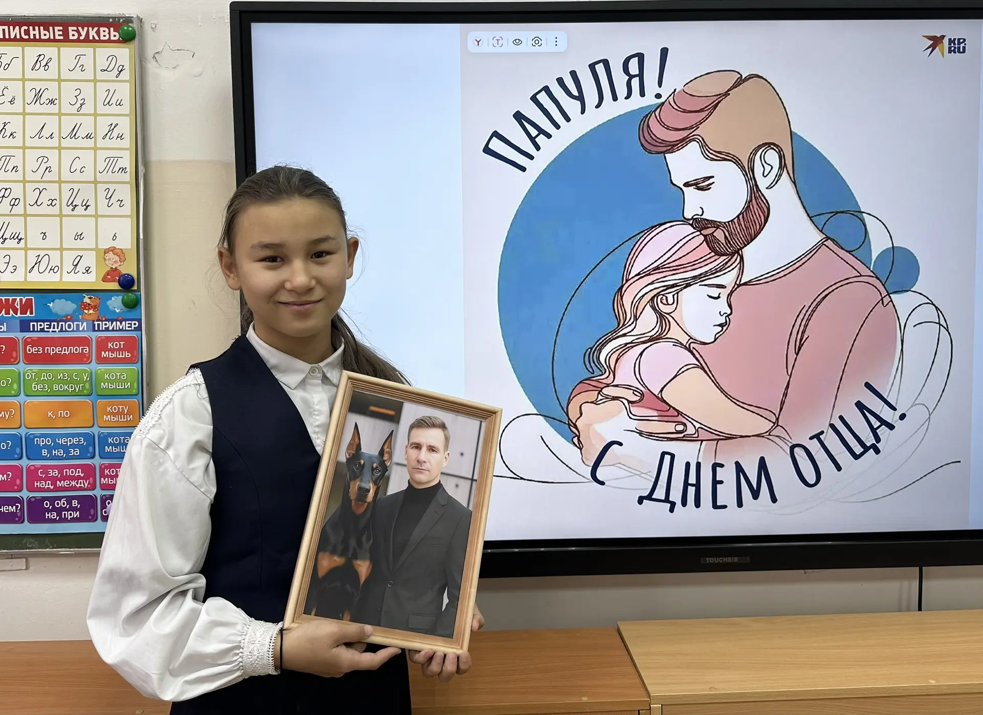В нашей семье целых пятнадцать детей! Можете себе представить? И во главе этого шумного...