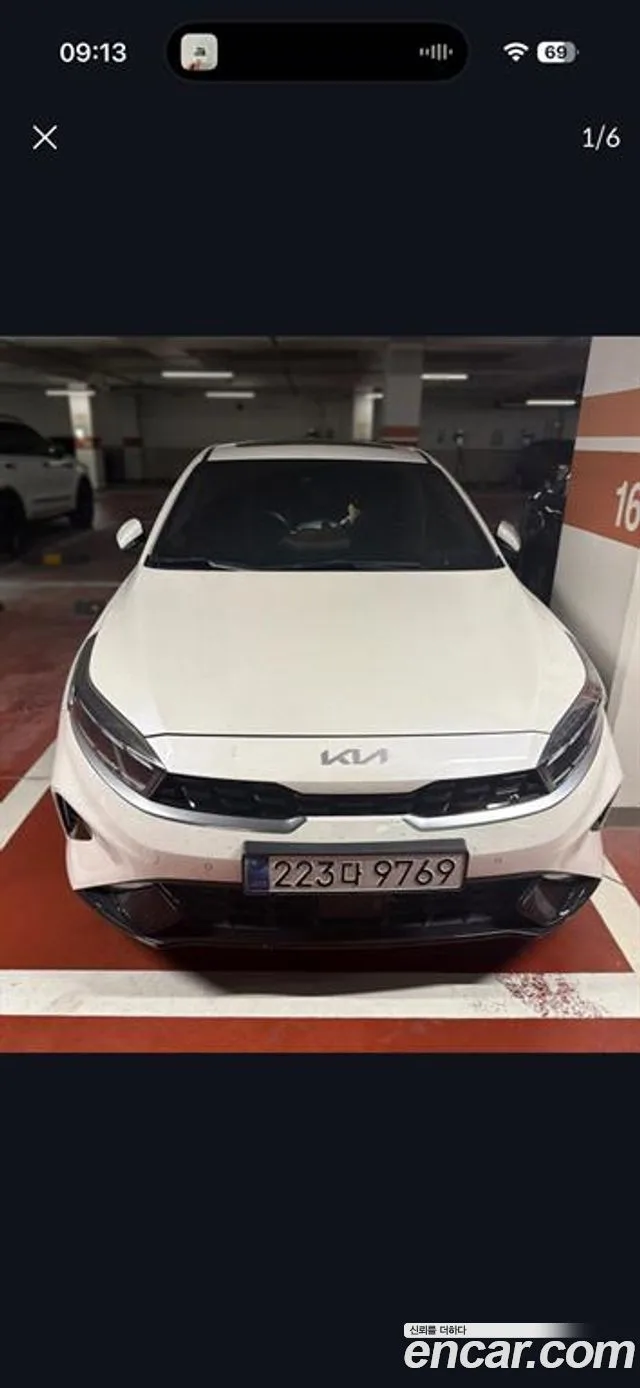 🚗 Kia 2021