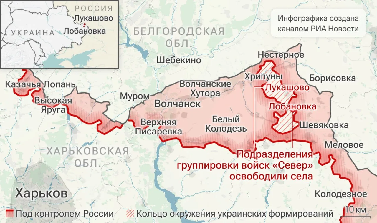 Спецоперация. Обстановка и главные события на 10 октября: